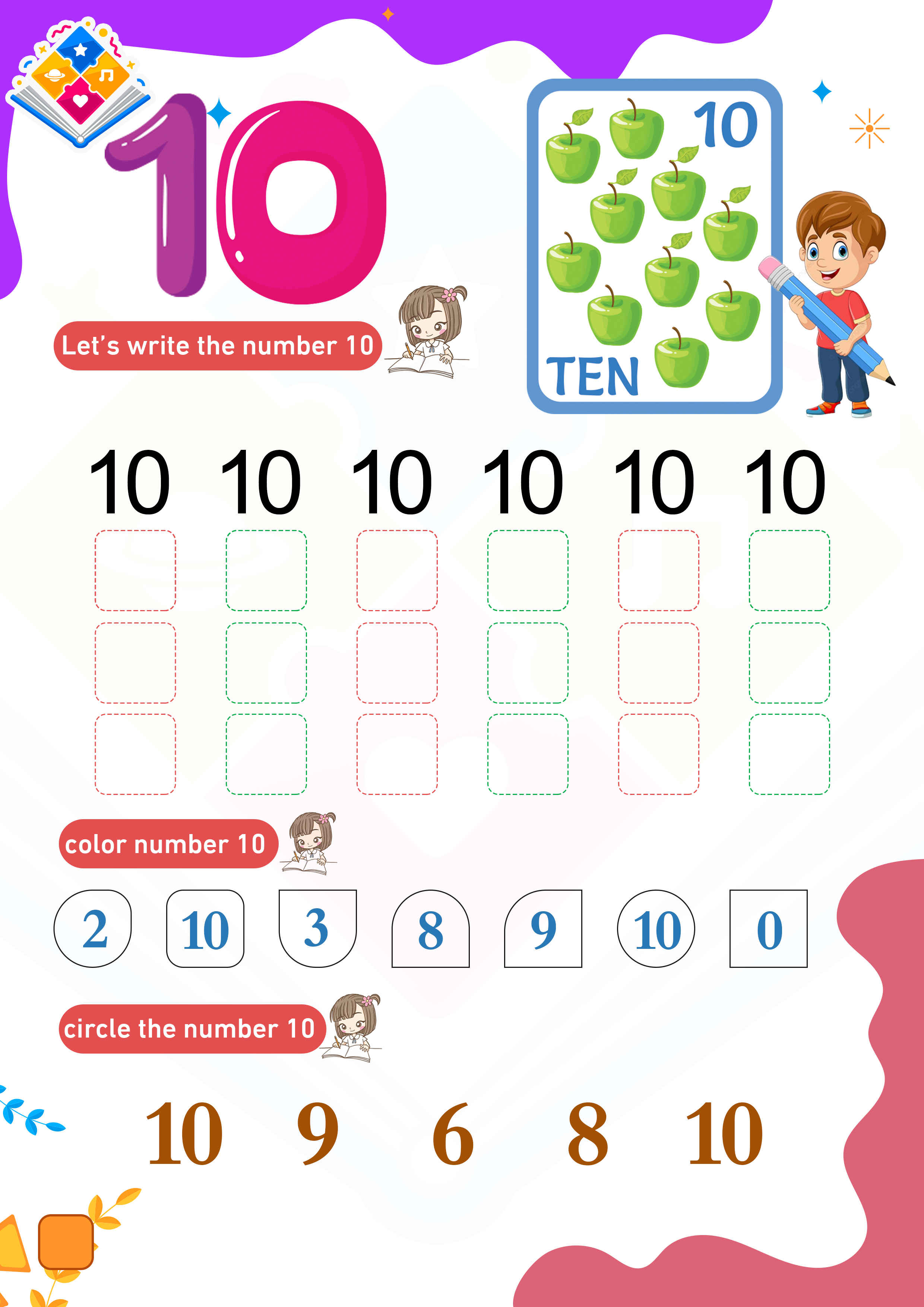 صفحة 16