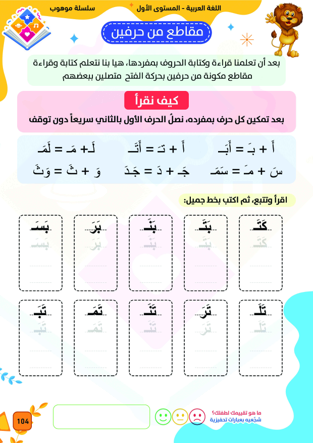 صفحة 15