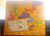 صفحة 2