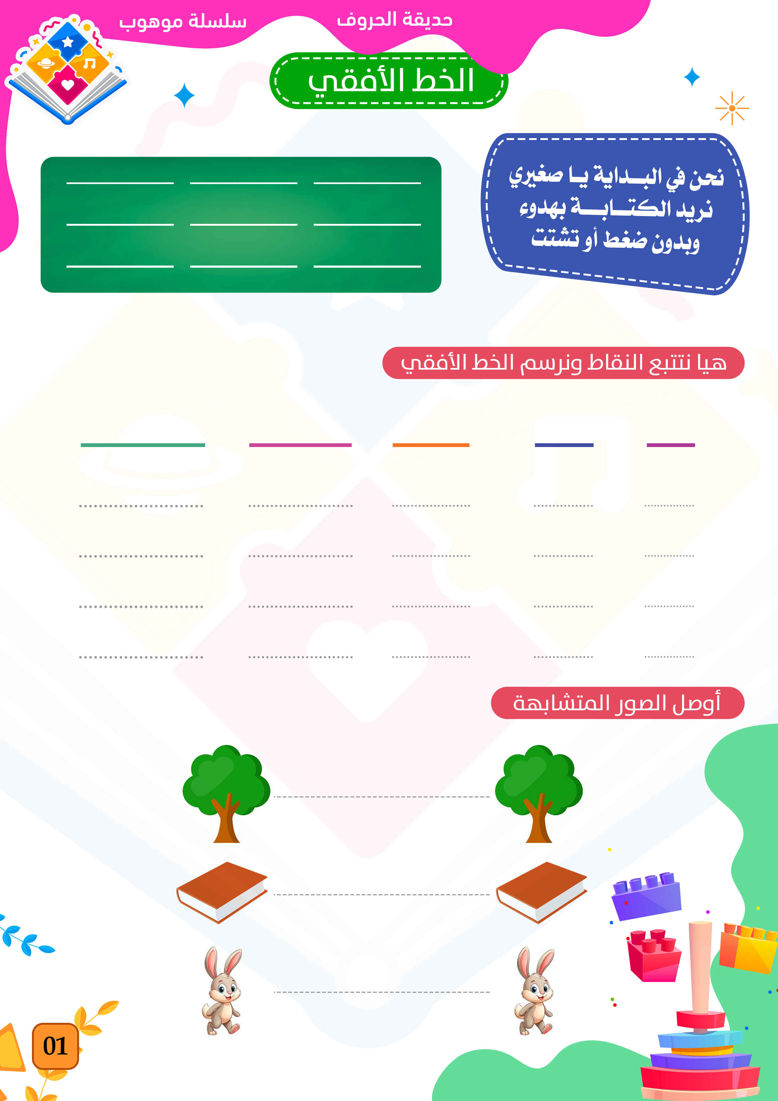 صفحة 4