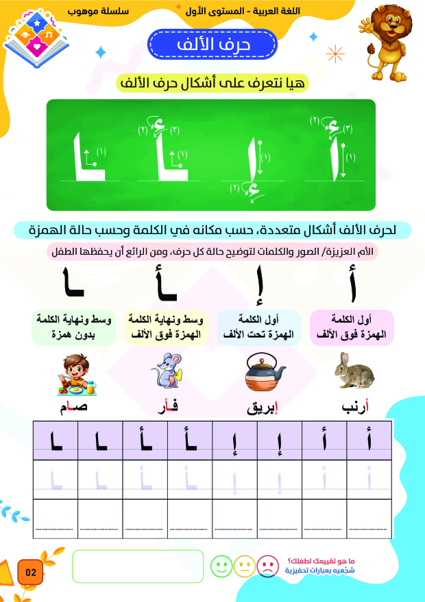 صفحة 5