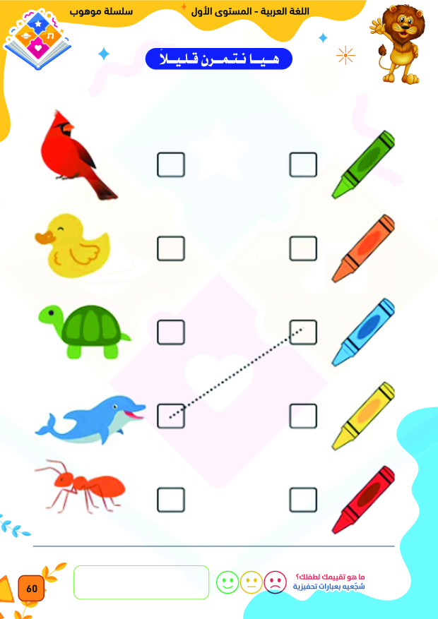 صفحة 10