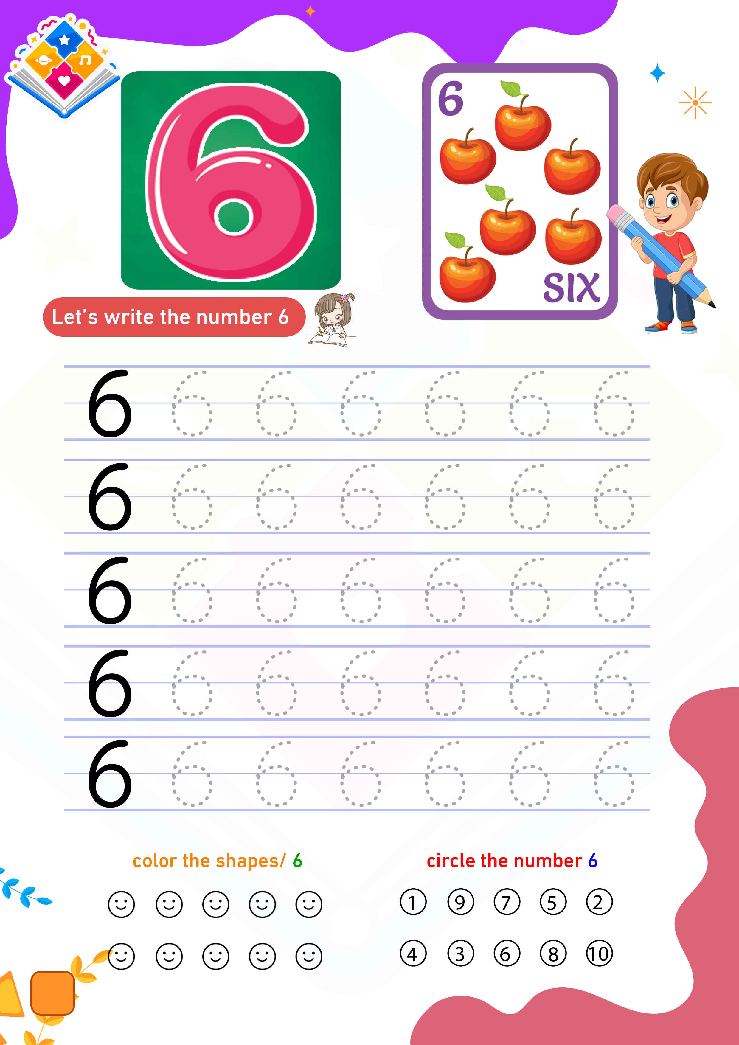 صفحة 14