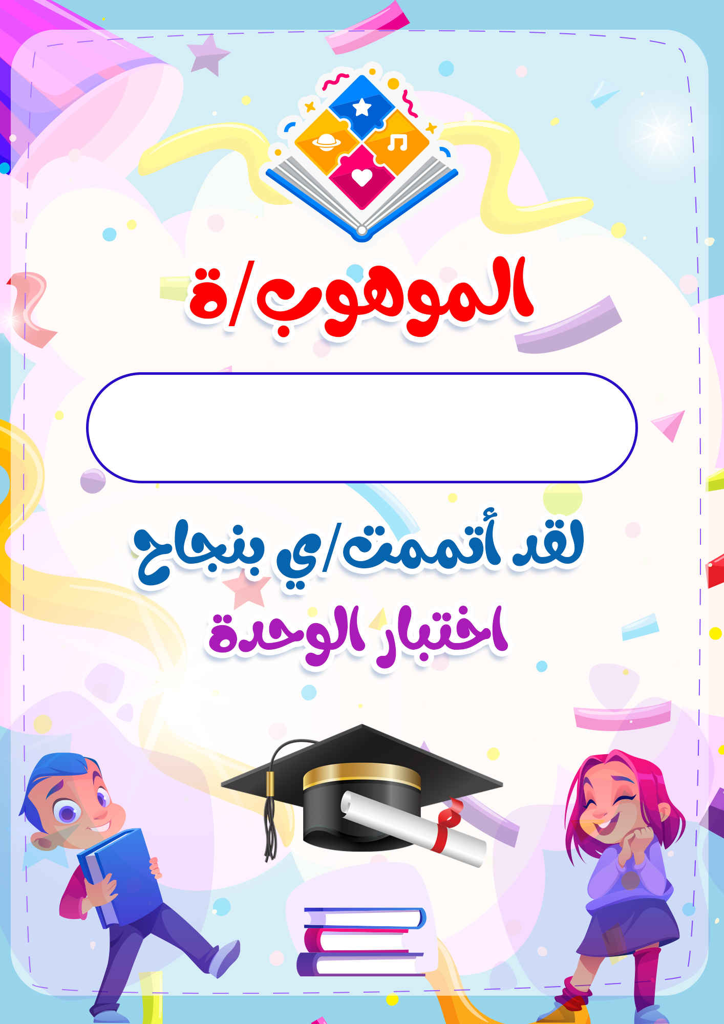 صفحة 17